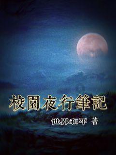 三国如龙传